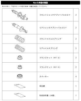 Amazon.co.jp: HKS 足回り系パーツ ハイパーマックスダンパー G
