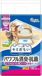 【旧品】エリエール Pet キミおもい パワフル消臭・抗菌 システムトイレ用シート 複数ネコ用 16枚 猫用