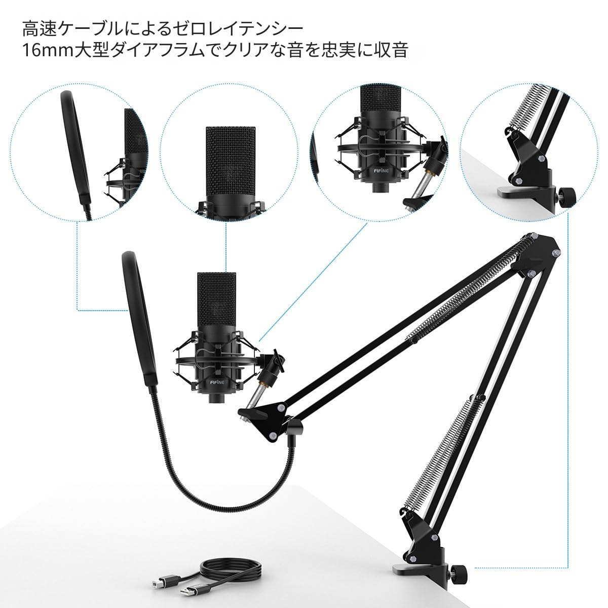 FIFINE USBマイク 配信録音用 動作確認済 アーム付 Amazon.co.jp: FIFINE USBマイクセット コンデンサーマイク ゲーミング
