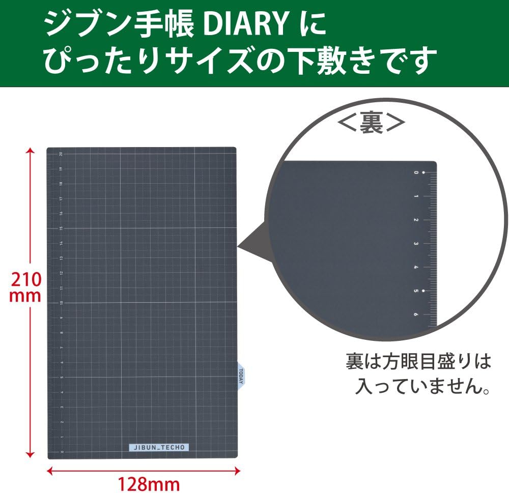 KOKUYO Jibun Techo Shitajiki Pencil Board - B6 Slim
