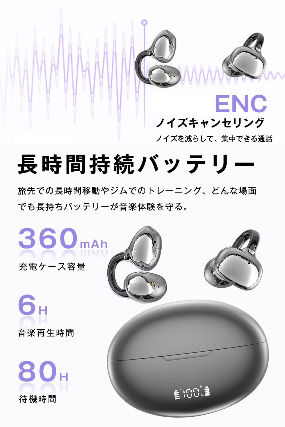Amazon.co.jp: 明誠 イヤーカフ イヤホン【2026年進化・Bluetooth 6.1