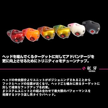 ライトゲームBB、紅牙タイラバ60g 新 発売アウトドア・釣り・旅行用品 - ライトゲームBB、紅牙
