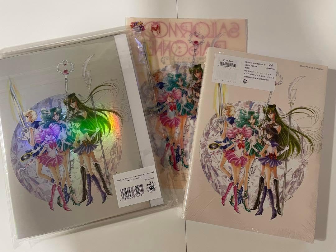 セーラームーン レゾネ ART WORKS 原画集 豪華版 ファンクラブ限定 美