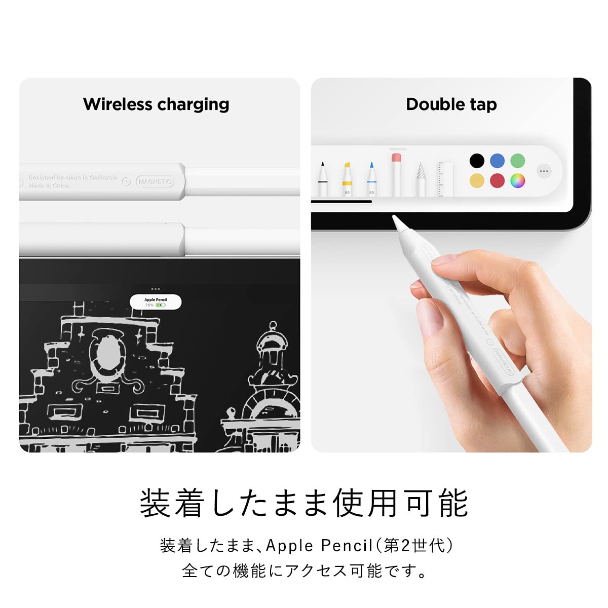 Amazon | 【elago】 Apple Pencil Pro / 第2世代 第1世代 対応