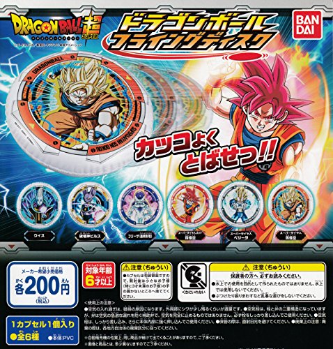 ドラゴンボール　フライングディスク　全6種セット　ガチャガチャ