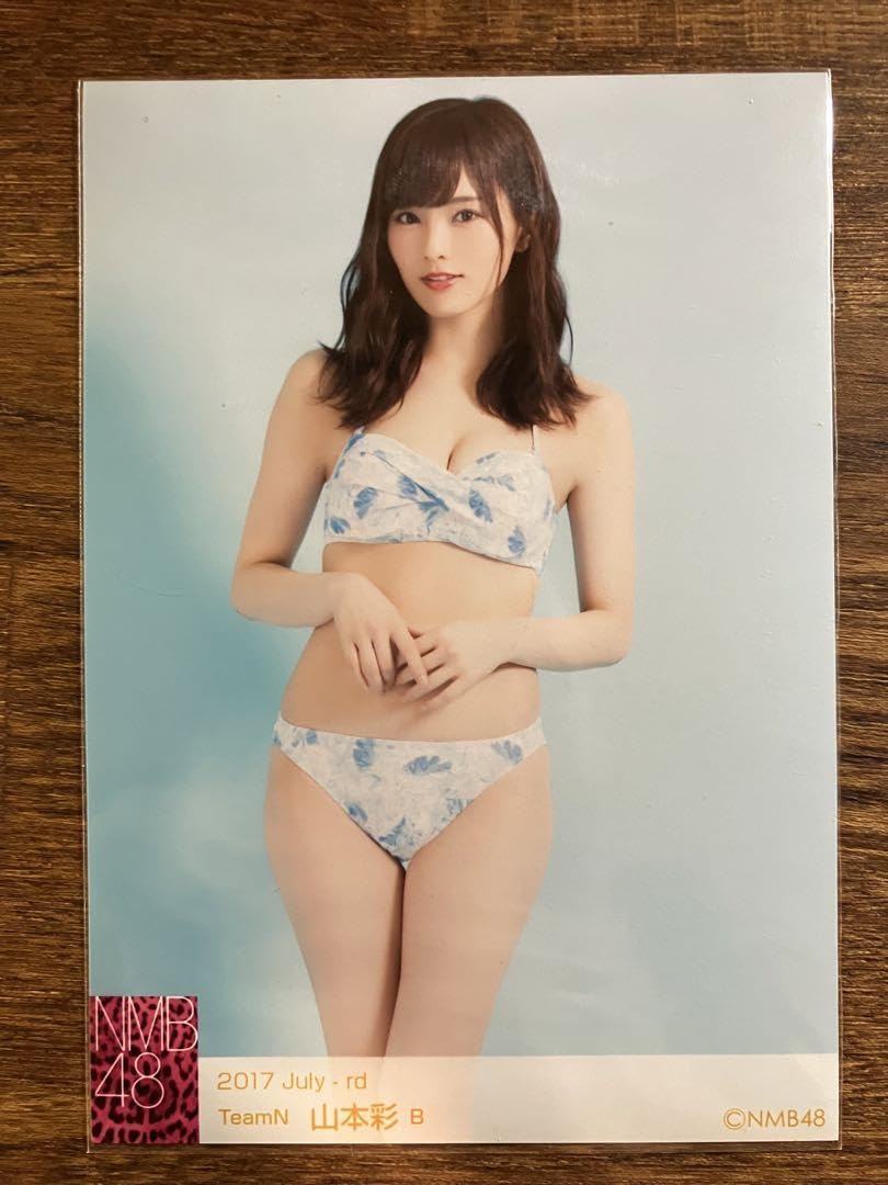 Amazon.co.jp: 山本彩 NMB48 写真 3枚セット : おもちゃ