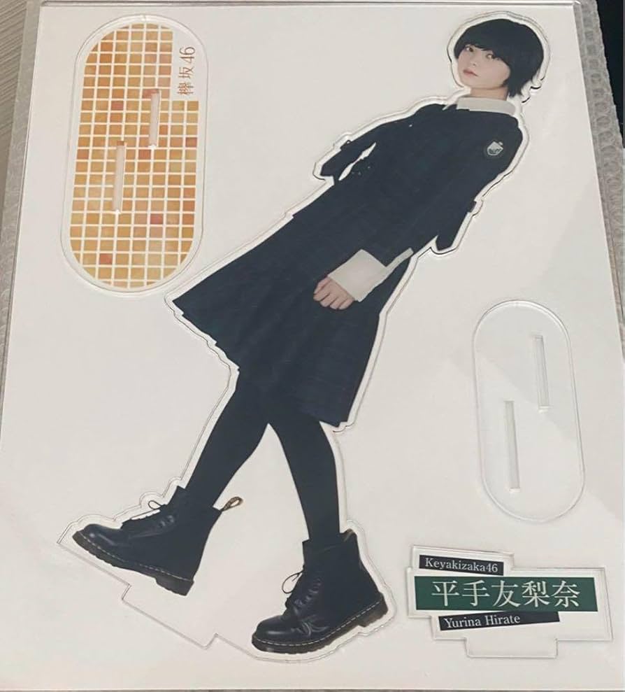 欅坂46 平手友梨奈 マネパカード限定アクリルスタンド 欅坂46 平手友梨奈 マネパカード限定アクリルスタンド