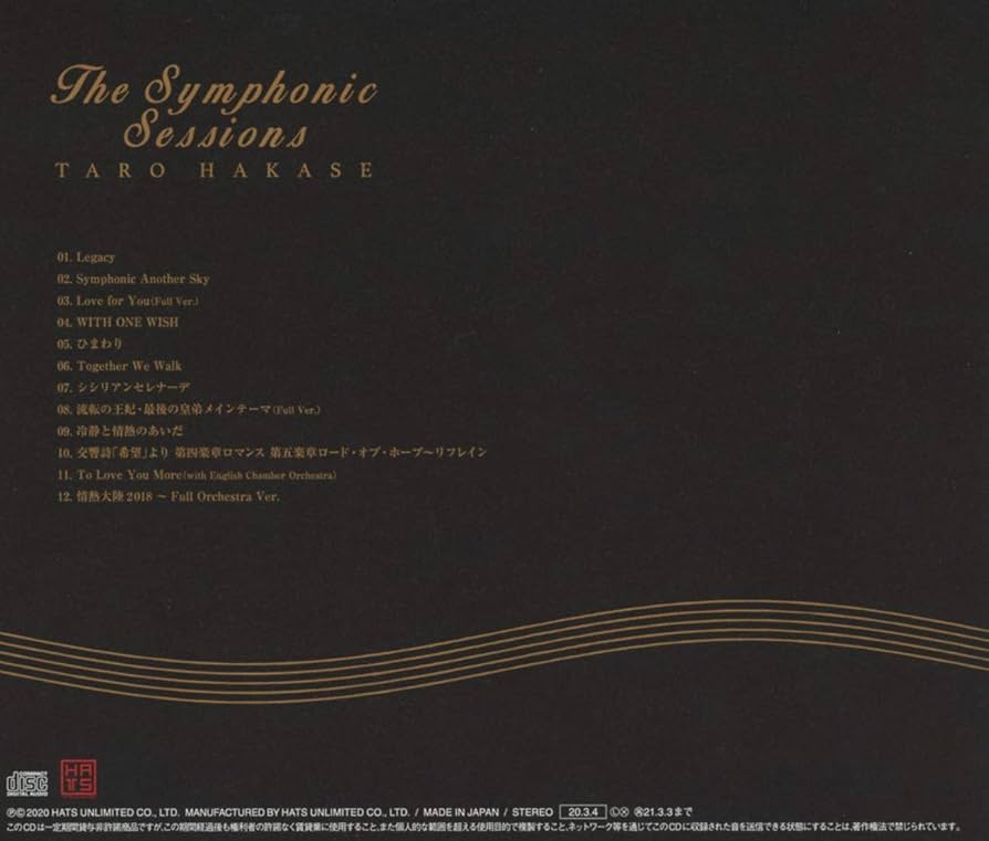 Amazon | The Symphonic Sessions(CD) | 葉加瀬太郎 | ニュー