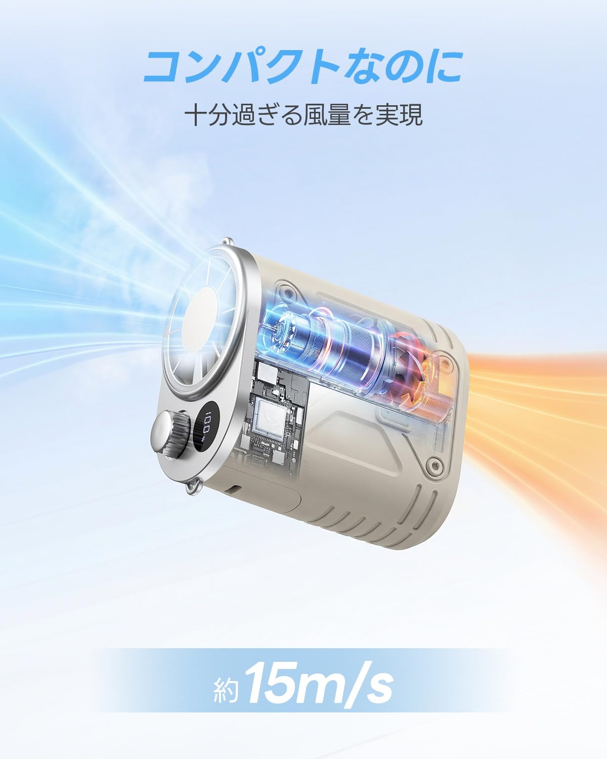 Amazon | 【Amazon.co.jp限定】腰掛け扇風機 携帯扇風機【2026新登場