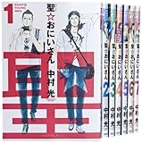 聖☆おにいさん コミック 1-7巻 セット (モーニングKC)
