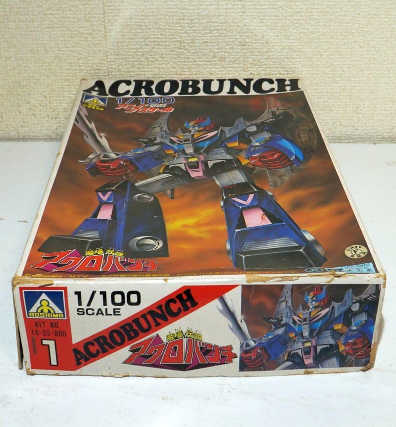 Amazon.co.jp: アオシマ 1/100 アニメスケール 魔境伝説 アクロバンチ