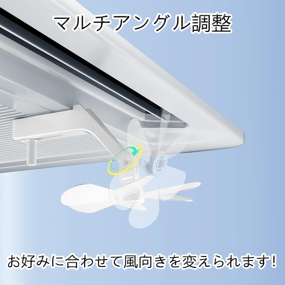 エアコンファン⭐️エアコン プロペラ 天井取付フ ァン 分散天井扇風機 風よけ Amazon.co.jp: EIING エアコンファン エアコン プロペラ 天井取付