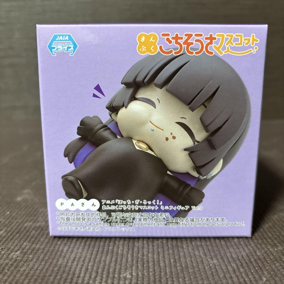 Amazon | ぼっちざ ぼざろ PAさん フィギュア ごちそうさ