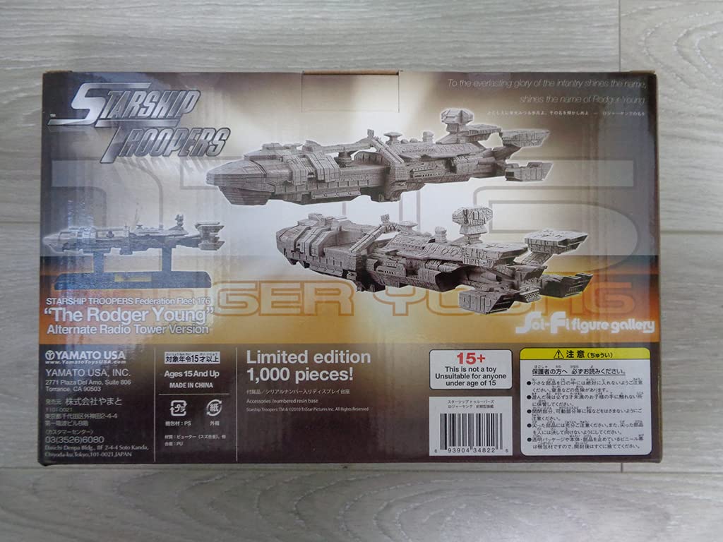 Amazon | スターシップ・トルーパーズ ロジャー・ヤング号 Sci-Fi