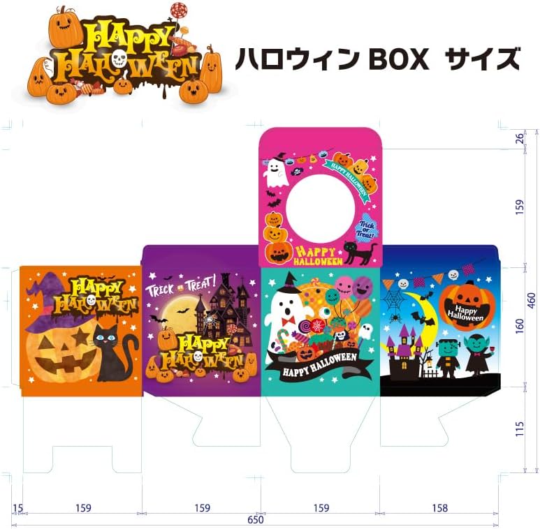 VANILLA お菓子 ハロウィン限定パッケージ 60個以上のお菓子入り ハロウィン何がでるかなBOXセット お菓子詰め合わせ 個包装