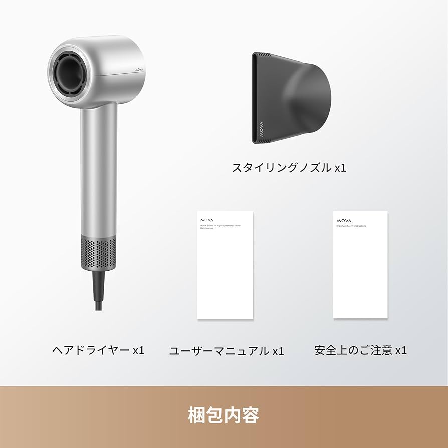 MOVA ムーバ Shine 10 ヘアドライヤー シルバーグレー 速乾 Amazon | 【2025新登場】MOVA Shine 10 ヘアドライヤー シルバー