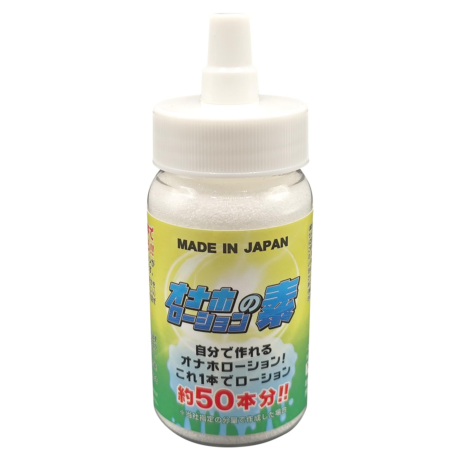 ローション　原液 くらしリズムメディカル 【第2類医薬品】くらしリズム メディカル