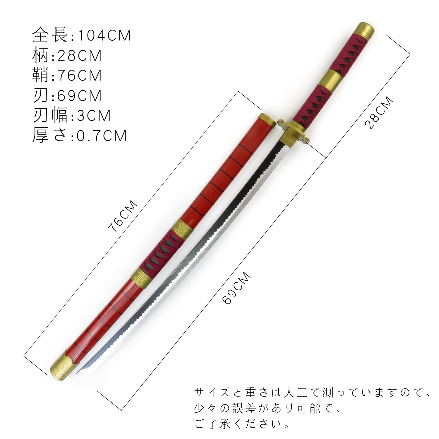 Amazon.co.jp: ONE PIECE ワンピース ロロノア.ゾロ 武器 三代鬼徹 和 