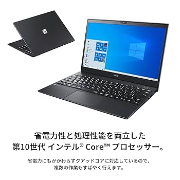 NEC 13型 特価品 超軽量 超薄型 i5 SSD ノートパソコン タブレット NEC 13型 特価品 超軽量 超薄型 i5 SSD ノートパソコン タブレット