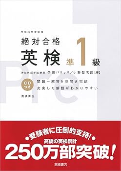 英検準1級マラソン　アルク　CD 書籍検索 - アルク出版サイト 英語学習・語学教育の総合カンパニー