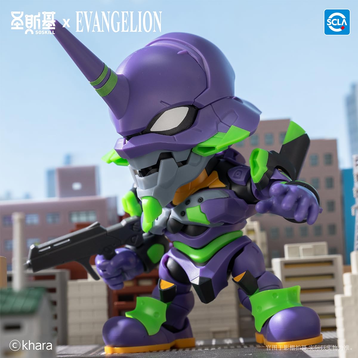 HiPlay SSK-EVA-01 エヴァンゲリオン フィギュア HiPlay SSK-EVA-01 Soskill x New Century Evangelion Super Movable