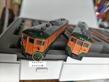 値下げ！アルファモデルキット組113系田町電車区東海道線11両+