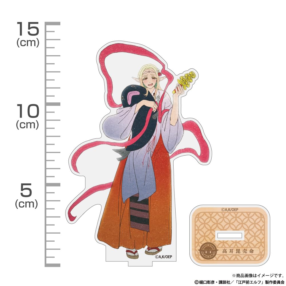 Amazon.co.jp: 【公式】二次元コスパ TVアニメ『江戸前エルフ』 描き