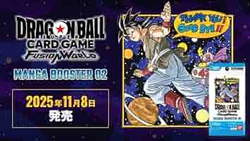 manga booster 01 未開封テープ付きBOX 4箱 Amazon.co.jp: 【完全未開封BOX】D.Bスーパーカードゲーム