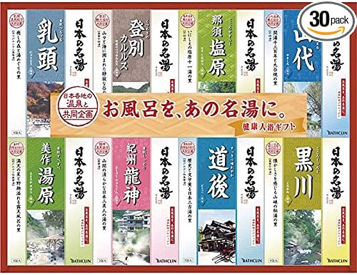 Amazon 医薬部外品 入浴剤ギフト 日本の名湯入浴剤 30g 30包 温泉成分 個包装詰め合わせ 御中元 御歳暮 父の日 母の日 敬老 御祝 餞別 誕生日 記念品 返礼 バスクリン 粉末入浴剤 バスソルト 通販