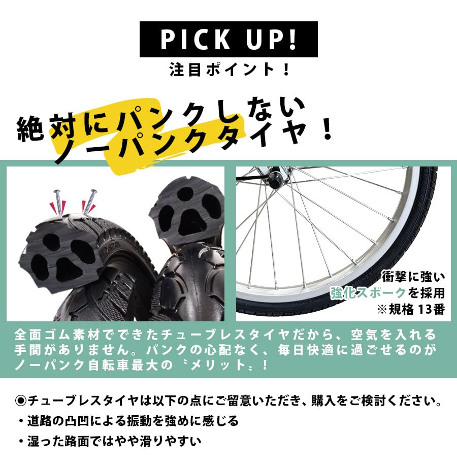 Amazon | AIJYU CYCLE ノーパンク シティサイクル 26インチ 折りたたみ
