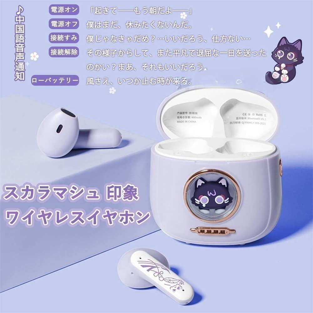 Amazon.co.jp: HYCOS 原神 Genshin 放浪者 スカラマシュ ワイヤレス