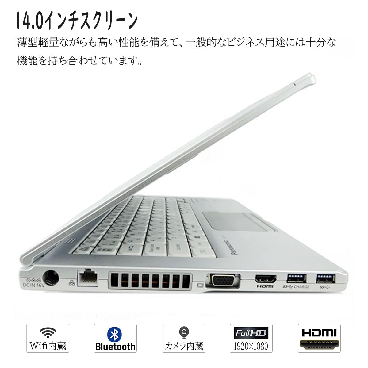 Amazon.co.jp: 【整備済み品】ノートパソコン office 2021搭載 Windows