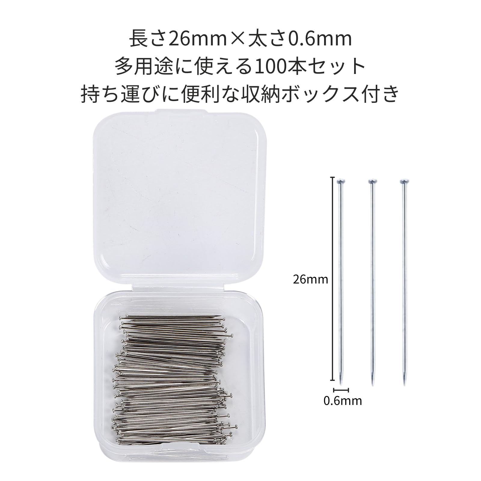 Amazon.co.jp: MagZen 虫ピン 26mm×0.6mm 100本入り 収納