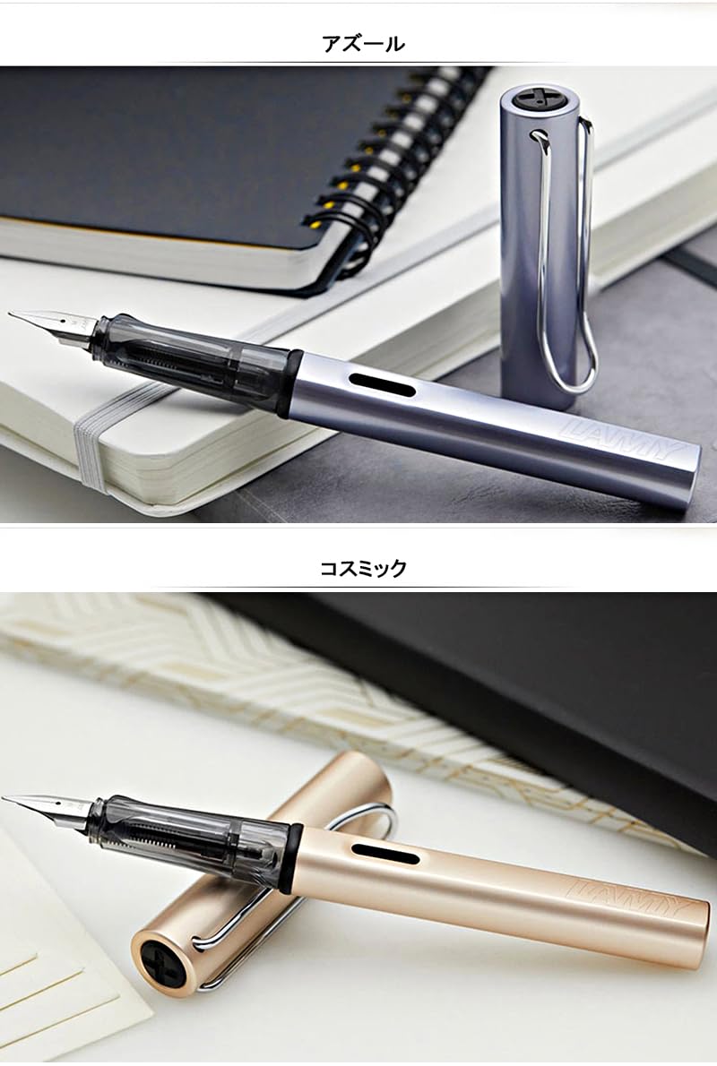 Amazon | LAMY ラミー AL-Star アルスター 万年筆 2021年限定モデル
