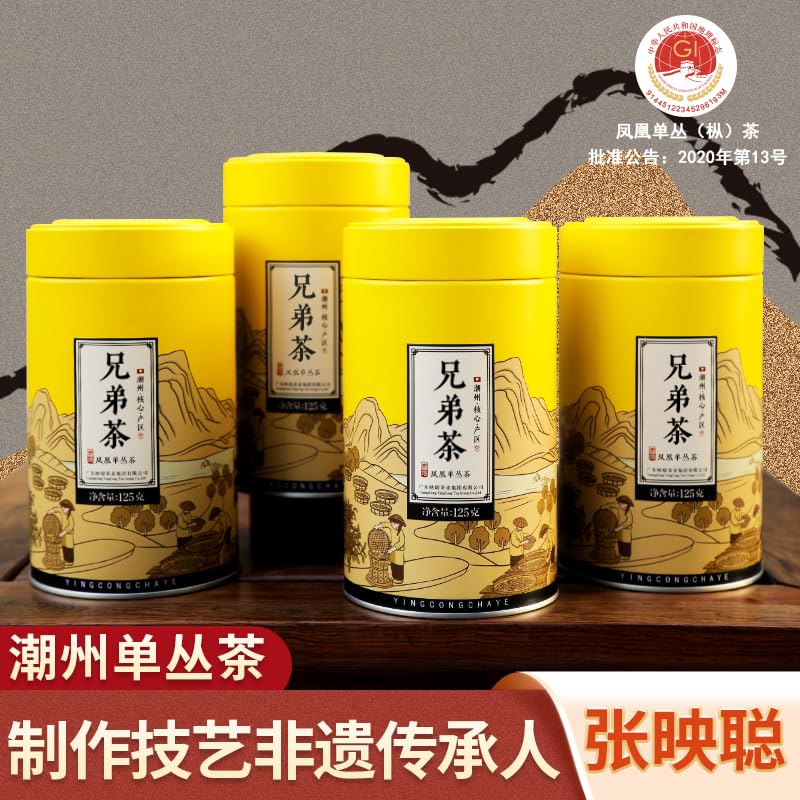 Thé Phoenix Dancong oolong fin d'amertume Frères 500g