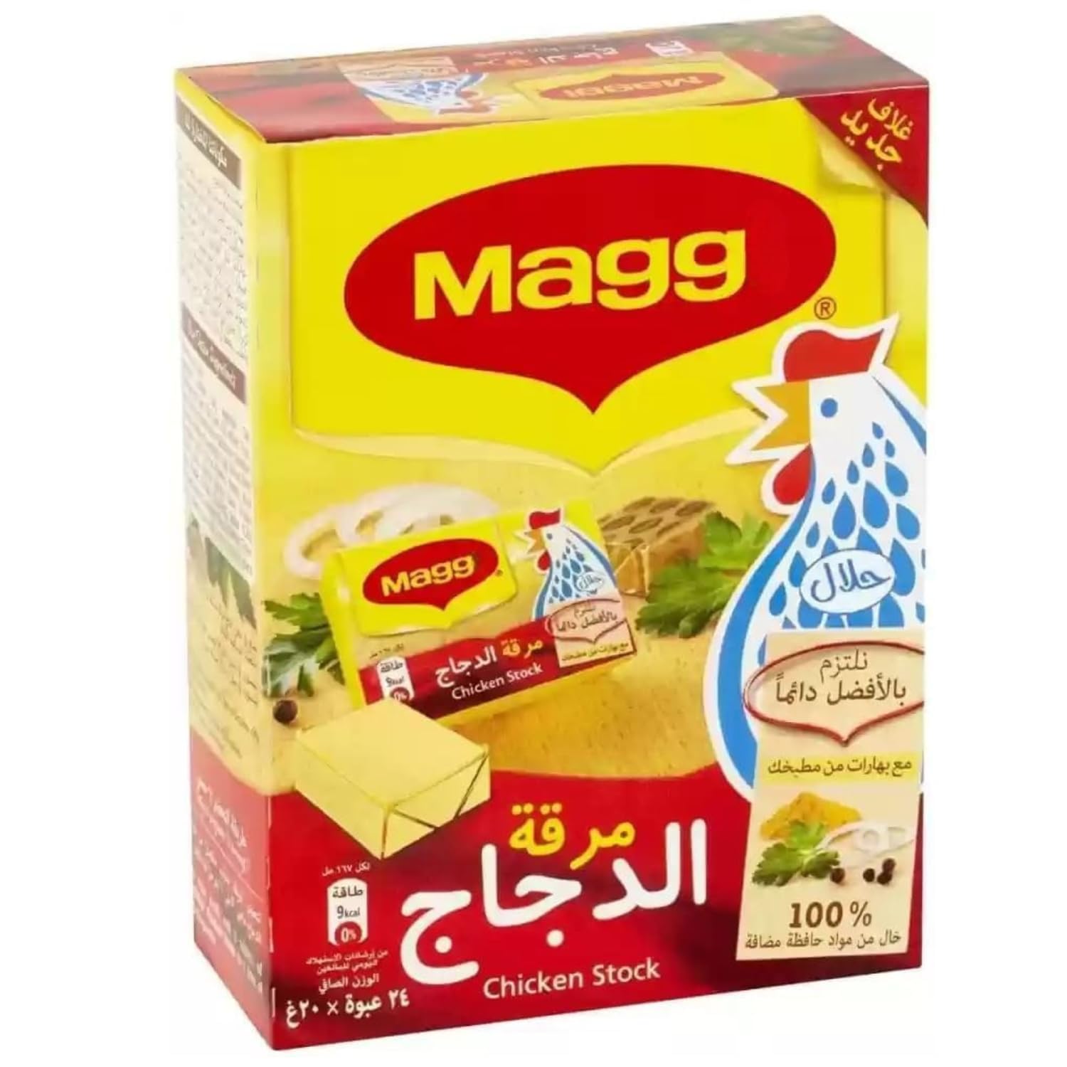 Maggii Chicken Stock Cubes Halal Seasoning Cubes for Soups Curry Rice and Cooking Pack of 24 x 20g 480g (Imported) From Biteza-image-42