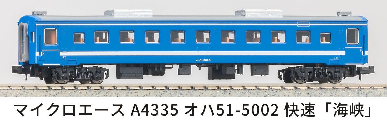 Amazon | マイクロエース (MICRO ACE) Nゲージ MA'sチョイス オハ51