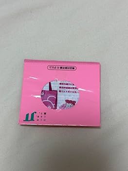 Amazon.co.jp: 平成レトロ シール 桃の天然水 オマケ おまけ