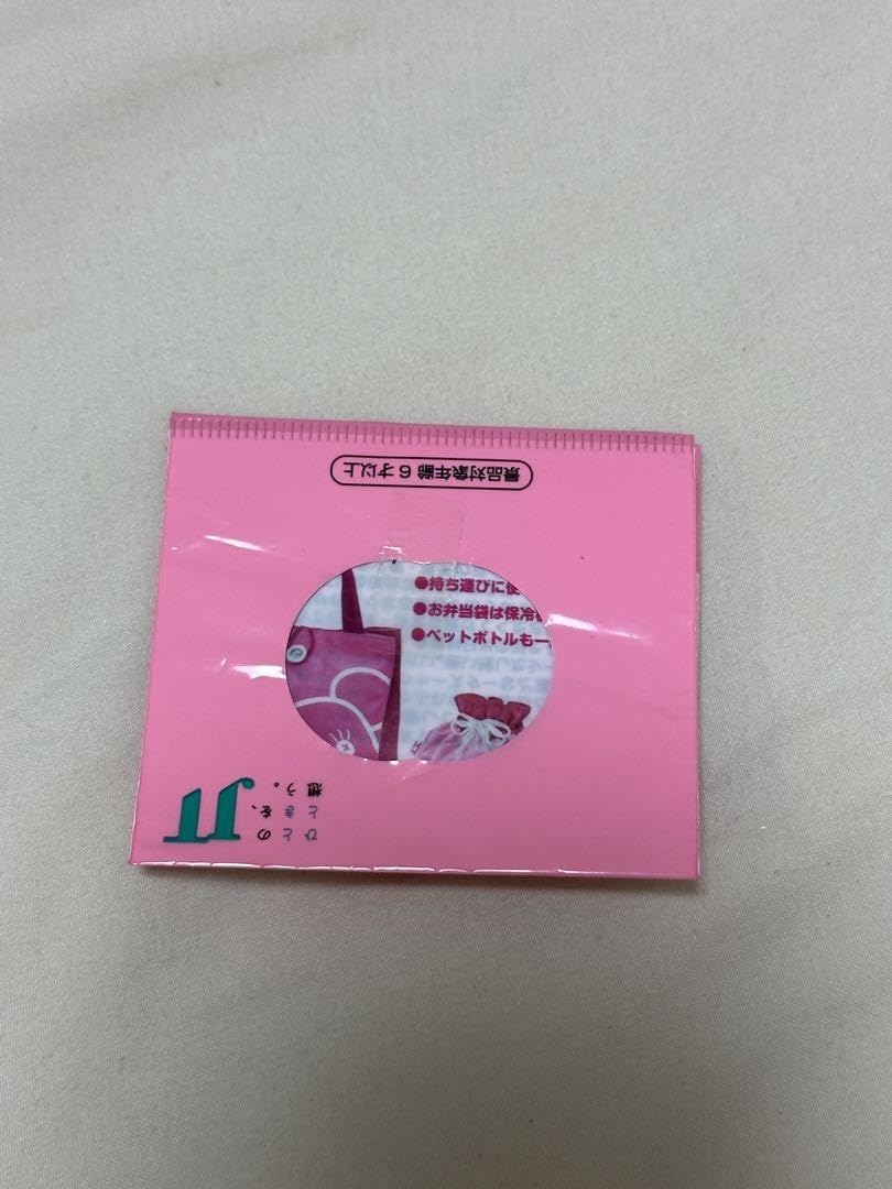 Amazon.co.jp: 平成レトロ シール 桃の天然水 オマケ おまけ ぷっくり