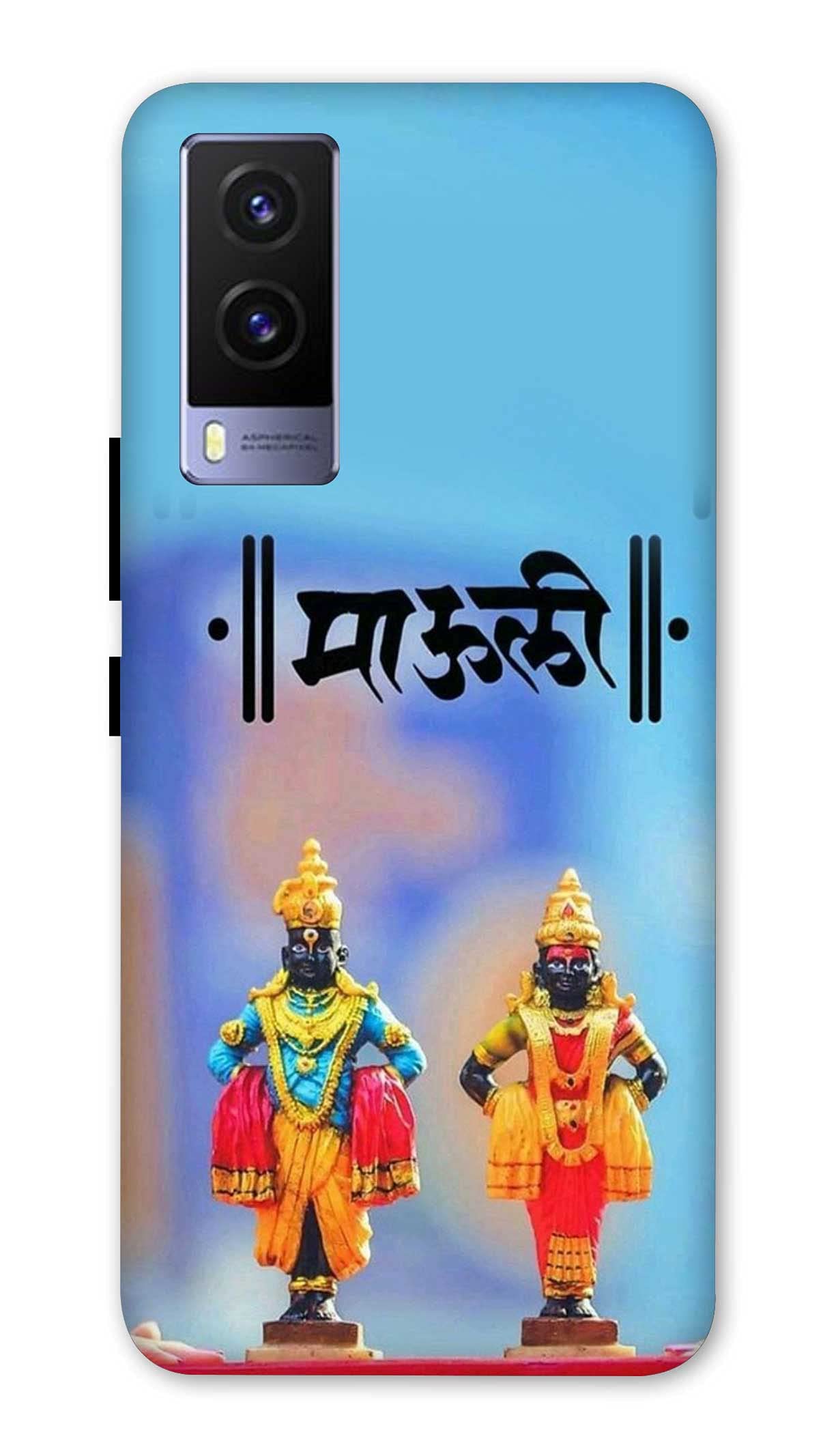 NDCOMfor Vittal Rakhumai Mauli Printed Hard Mobile Back Cover Case for Vivo V21e 5G