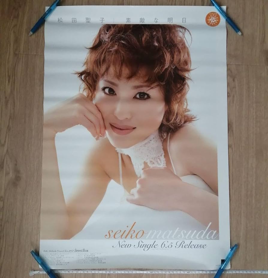 松田聖子／素敵な明日 店頭告知ポスター 2002年当時物シングル