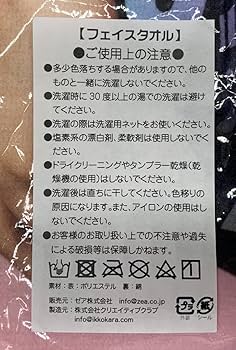 Amazon.co.jp: 高嶺のなでしこ 日向端ひな SPARK2023 限定