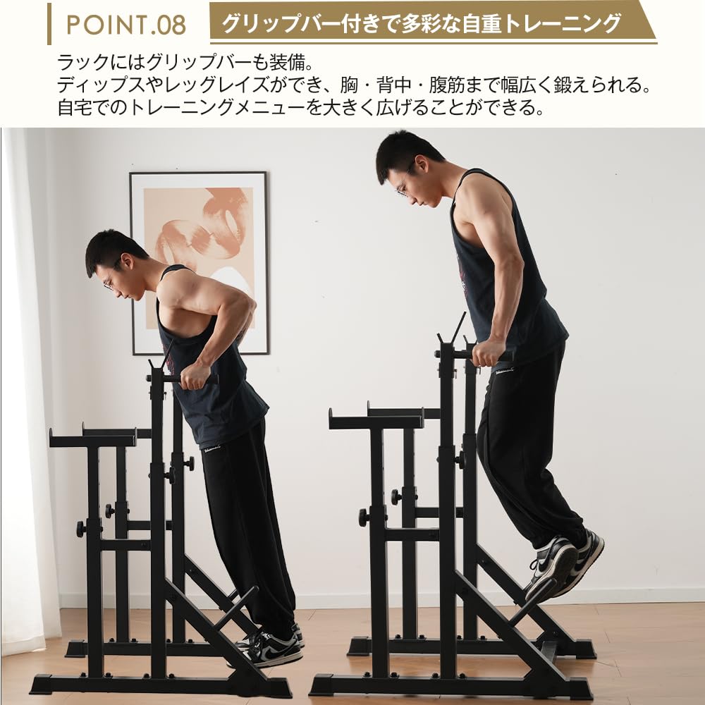 Amazon.co.jp: スクワットラック バーベルラック バーベルスタンド