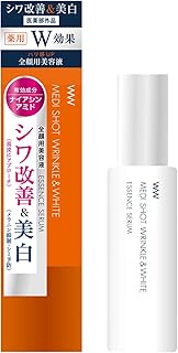 明色化粧品薬用メディショット エッセンスセラム <シワ改善・美白>(医薬部外品)