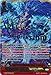 Cardfight!! Vanguard TCG - Mythical Hellsky Beast, Fenrir (G-BT08/001) - G Booster Set 8: Absolute Judgment