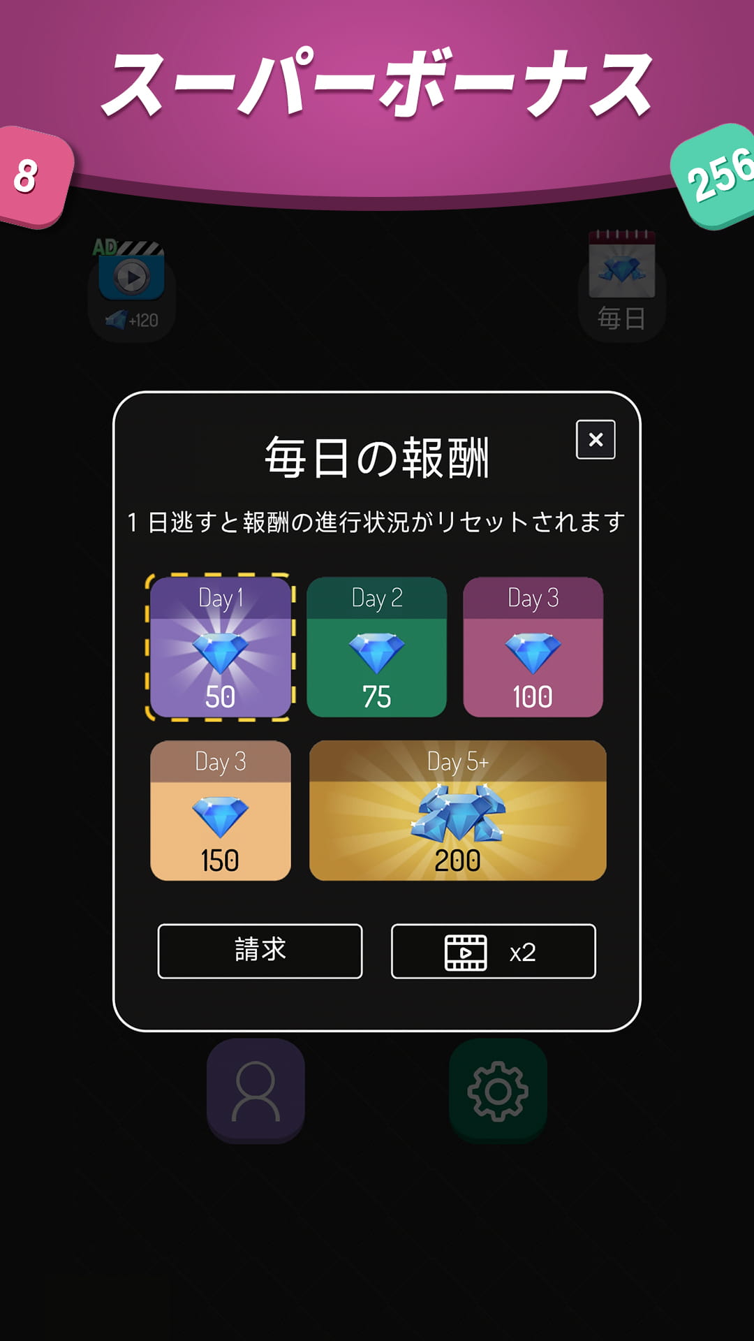 2248 Puzzle-Amazonアプリストアのアプリ