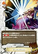 バディファイト　赤き雷帝の覚醒　クライマックスレア バディファイト：クライマックスブースター第1弾「最強バッツ覚醒