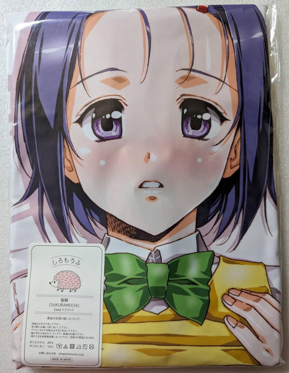 Amazon.co.jp: うるし原智志 大好きビーチクン 俺の嫁!肆漆 To LOVEる 