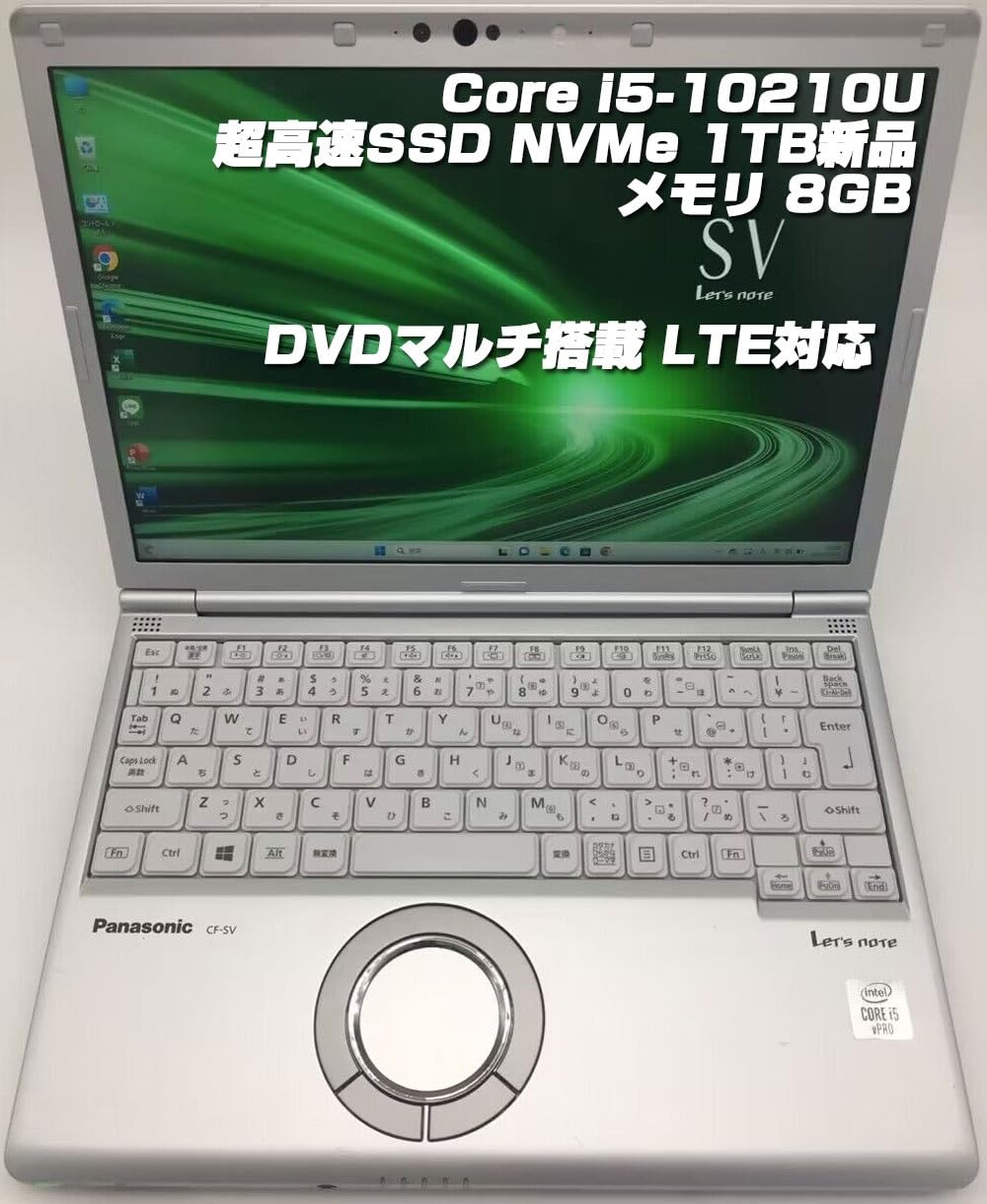 Amazon.co.jp: 【整備済み品】ノートPC CF-SV9 レッツノート i5第10