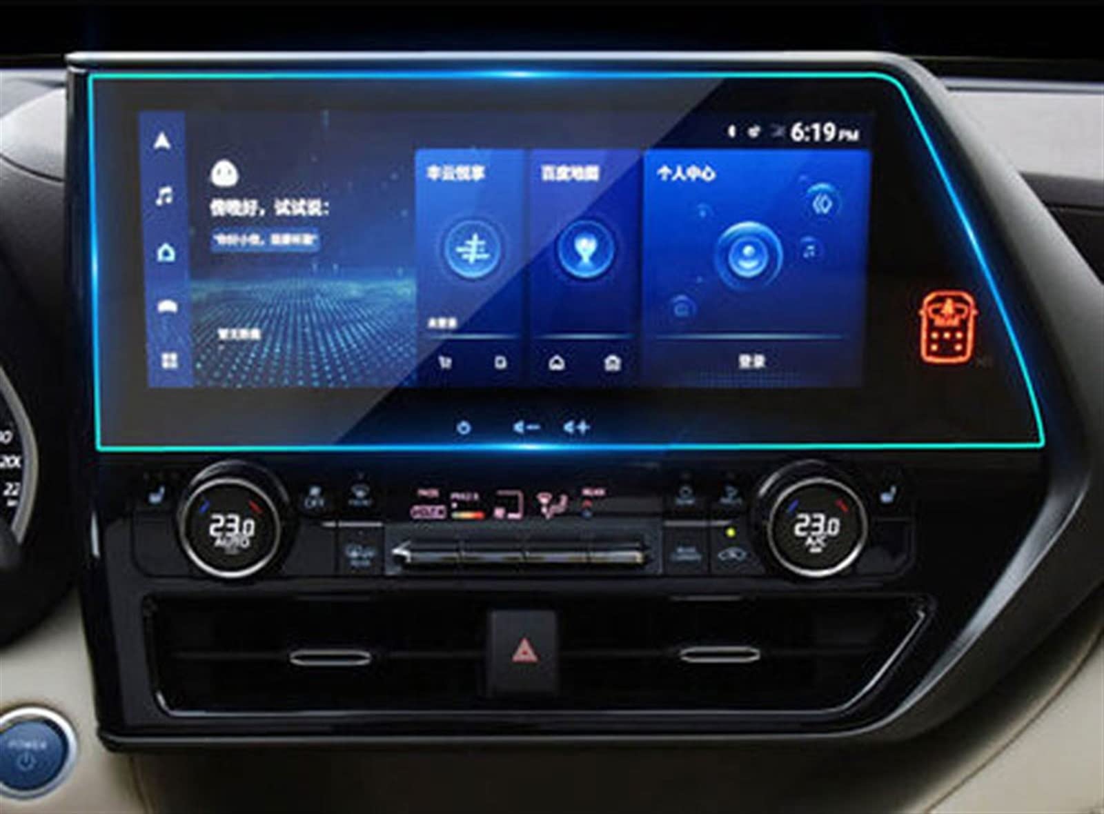 Verre trempé autoradio Toyota Highlander 2019-2021 de protection